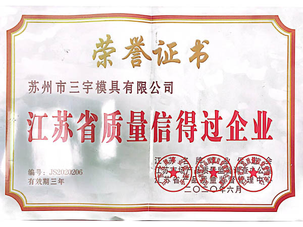 证书